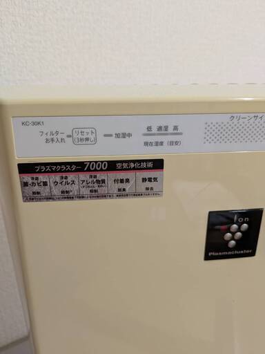 SHARP　加湿空気清浄機　2011年製