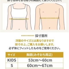 姿勢サポーターの画像