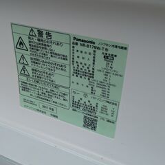 Panasonic パナソニック 168L 2ドア冷凍冷蔵庫 NR-B179W 右開き 動作品◇2017年製の画像
