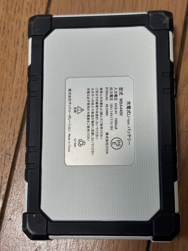 お取引中！ワークマン 空調ベスト 3L フード･ファン･バッテリーセット