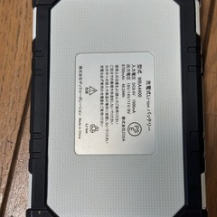 ワークマン 空調ベスト 3L フード･ファン･バッテリーセットの画像
