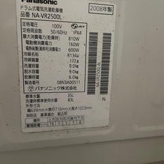 ドラム洗濯機の画像