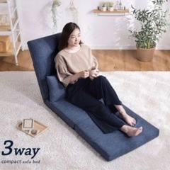 一人用ソファー座椅子の画像