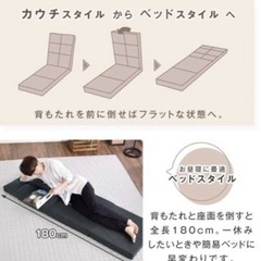 一人用ソファー座椅子の画像