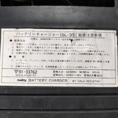 《商談中》旧車６V可　SL-3充電器の画像