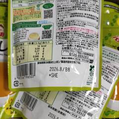 定価の16％OFF【在庫処分】和風だし18個＋ホワイトソース4個 セット（バラ売り可）／賞味期限2026.08／格安・引き取り歓迎の画像