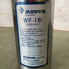 【EVERPURE】 エバーピュア WF-1形 225-PAC オルガノ 業務用 浄水器 Pentair ペンティア 店舗 A0154の画像