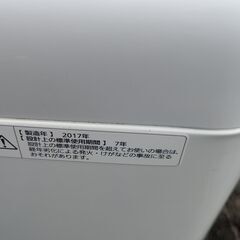  Panasonic パナソニック 全自動洗濯機 NA-F50B10 5.0kg 2017年製の画像