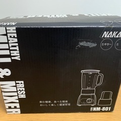 ミル&ミキサー（NAKASA　NM-801）の画像