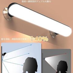 新品　女優ライト 後付け 5000mAh 大容量 ドレッサー ライト コードレス 3種類色温と無段階調光 メイク用 ねじ山付き吸盤（強力吸着）の画像