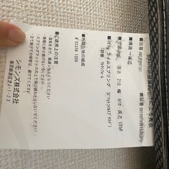 シモンズ　シングル　2つ　マットレスの画像