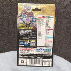 【新品】遊戯王　ロスト・サンクチュアリの画像