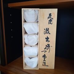 萩焼　窯元 天鵬山　汲出 5客　の画像