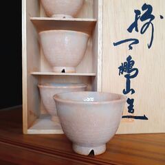 萩焼　窯元 天鵬山　汲出 5客　の画像