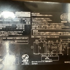 無料電子レンジの画像