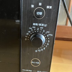 無料電子レンジの画像