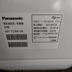 Panasonic製食洗機 NP-TCR4-Wの画像