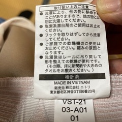 カーテン2枚セット
（薄ピンク縦187横110の画像