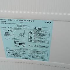 2009年 三菱 ミツビシ 121L 冷凍庫 MF-U12Nの画像