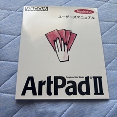 エアーパッド2の画像