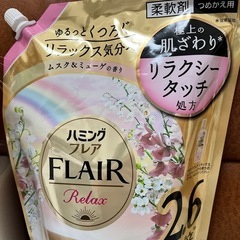 ハミング フレアの画像