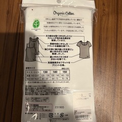 トップバリュー　150女児タンクトップ2枚の画像