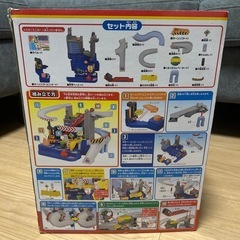 トミカわくわくドライブの画像