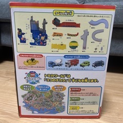 トミカわくわくドライブの画像