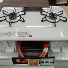 リユースのサカイ栃木店★ジモティ割あり★ Paloma LPガステーブル PA-S42H-1L  21年製 動作確認／クリーニング済み TC10174の画像