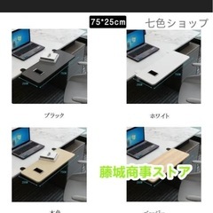 拡張デスクの画像