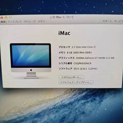 Apple iMac 21.5インチ A1418の画像