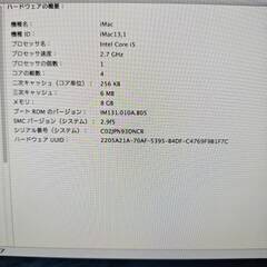 Apple iMac 21.5インチ A1418の画像
