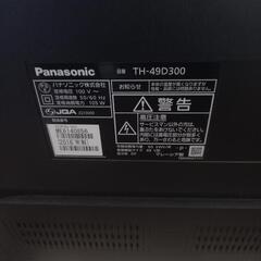 パナソニック 液晶テレビ TH-49D300 49型の画像