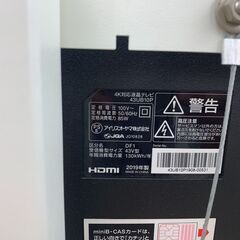 IRIS OHYAMA 4Kチューナー内蔵液晶テレビ リモコン・スタンド付の画像