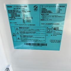haier ノンフロン冷蔵庫　2023年製の画像