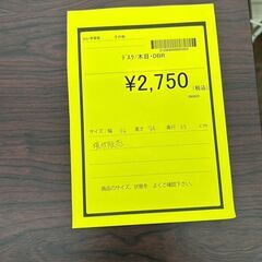 【広島石内店】ジモティー割！！デスク/クリ-ニング済み/HG-6791の画像