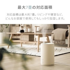 【モダンデコ】加湿器(超音波式)1.5Lの画像