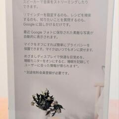 Google Nest Hub 第2世代 スマートホームディスプレイ  GA01331-JP [Bluetooth対応]　グーグルの画像