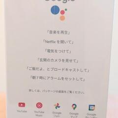 Google Nest Hub 第2世代 スマートホームディスプレイ  GA01331-JP [Bluetooth対応]　グーグルの画像