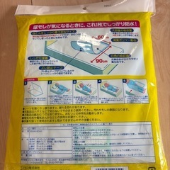 吸水シーツの画像