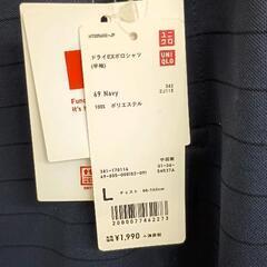 0811-074 服の画像