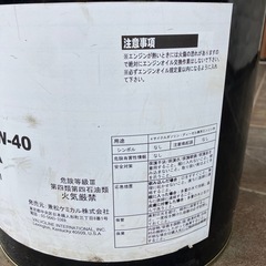 Valvoline (バルボリン) Super SL/CF 10w-40 (スーパー) エンジンオイル 鉱物油の画像