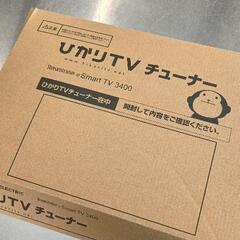 0811-028 ひかりTVチューナー ST-3400の画像