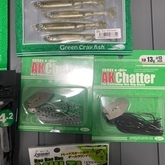 ビビビバグ　ビビビマルチ　AKチャター　ヤバクネ　ライアミノーの画像