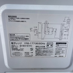 2018年製　山善 シンプル レンジ700w　 YRB-177　の画像