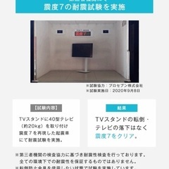 テレビスタンド　自立式の画像