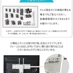 テレビスタンド　自立式の画像