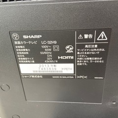 32インチ　テレビの画像