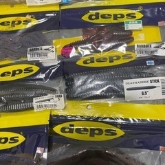 デスアダースティック4.5 6.5 カバースキャット4 3.5 バルビュータ　スターラーテールの画像