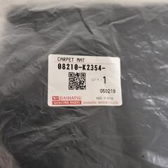 【未使用品】DAIHATSU　純正　タントカスタム　カーペットマットの画像